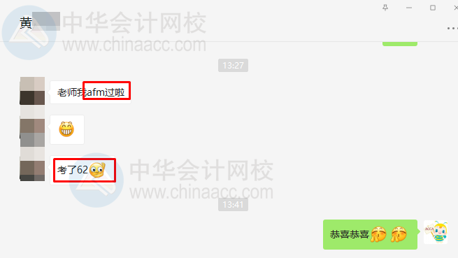 過啦過啦！都過啦！ACCA學員們查分后紛紛報喜！