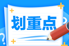 USCPA考試費用有多少？USCPA發展方向有什么？