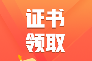 速看！杭州考生2021特許金融分析師證書申請條件！