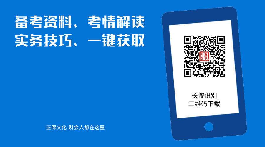 關注二維碼2