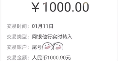 這些中級會計考生恭喜了！持有證書立領￥1500！！