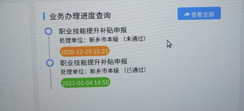 這些中級會計考生恭喜了！持有證書立領￥1500！！