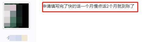 這些中級會計考生恭喜了！持有證書立領￥1500！！