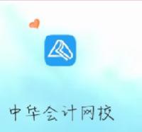 基金從業資格考試app哪個好？