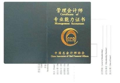 對670萬初級會計職稱持證者說：機遇與挑戰并存！