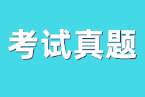 資產評估試題