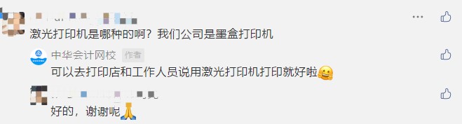 讀評論啦！關于2021年初級準考證打印 大家在關心什么？