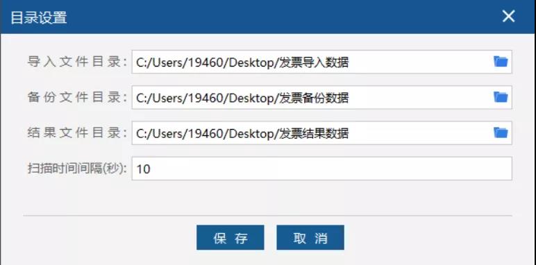 增值稅電子專票咋開具？操作指南來啦