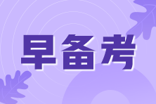 基金從業資格證有什么用？基金從業證書含金量