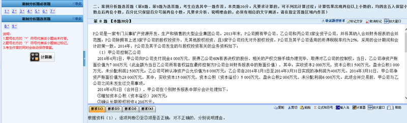 財(cái)政部公布2021年高會(huì)考試題量、分值及評(píng)分標(biāo)準(zhǔn)！