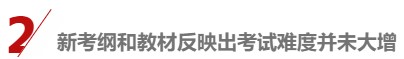 各地2021中級會計報名人數陸續公布 數據創新高的原因是……