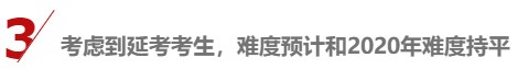 各地2021中級會計報名人數陸續公布 數據創新高的原因是……