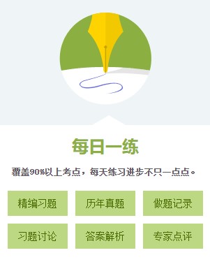 備考中級會計職稱題不夠做？8大免費做題神器安利給你！