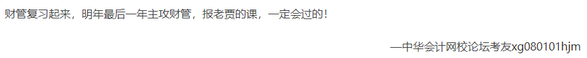 2021年全國(guó)CPA統(tǒng)一考試報(bào)名時(shí)間及條件是什么？