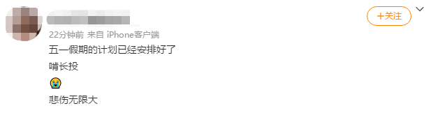 “長投”學習百態：有人似初戀 有人求大神 有人7天打通長投關