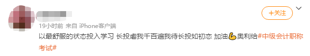 “長投”學習百態：有人似初戀 有人求大神 有人7天打通長投關