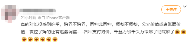 “長投”學習百態：有人似初戀 有人求大神 有人7天打通長投關