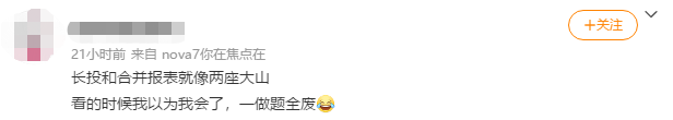 “長投”學習百態：有人似初戀 有人求大神 有人7天打通長投關