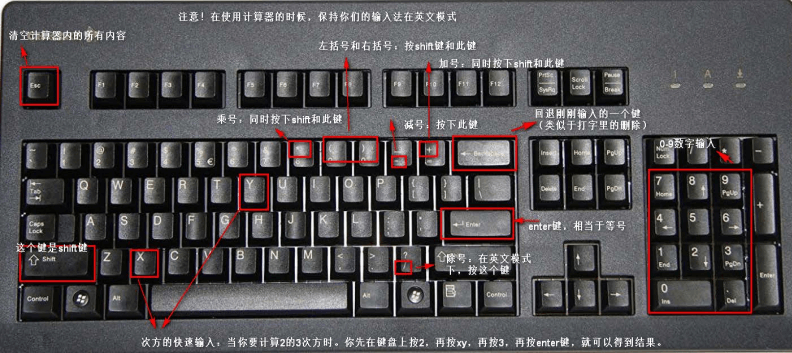 禁止攜帶計算器！2021初級考生速看！系統自帶計算器操作技巧