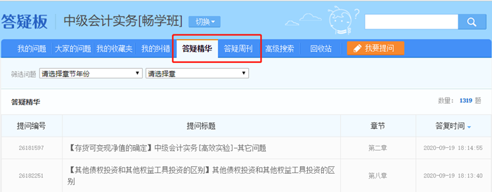 最后1周！馮雅竹主講特色暢學班16.9元1科！限時1折！