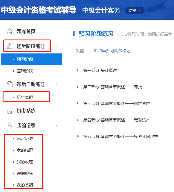 最后1周！馮雅竹主講特色暢學班16.9元1科！限時1折！