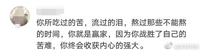 讀書可以改變命運(yùn)嗎？不斷學(xué)習(xí) 我命由我不由天