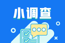 你打算什么時候參加高級經濟師評審？超70%的考生這樣選擇>