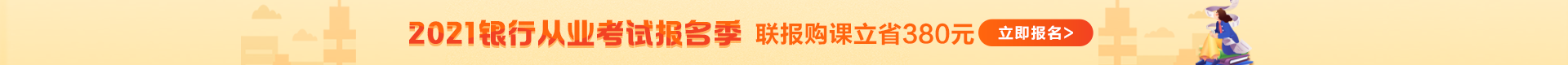 2020年最具幸福感城市公布！金融人主要分布在哪？