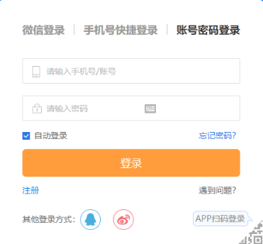 【最新通知】2021注會綜合階段機考模擬系統開通啦！