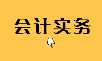 我已付款對方不開發票，應該如何處理？