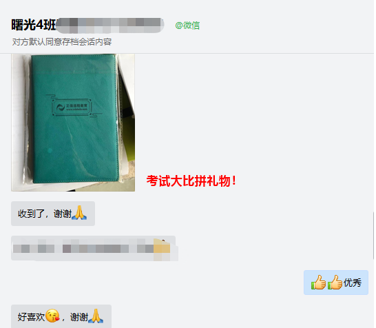【通知】中級VIP簽約特訓班考試大比拼第三彈5月1日舉行！
