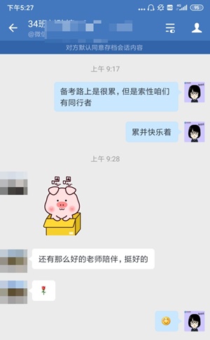【通知】中級VIP簽約特訓班考試大比拼第三彈5月1日舉行！