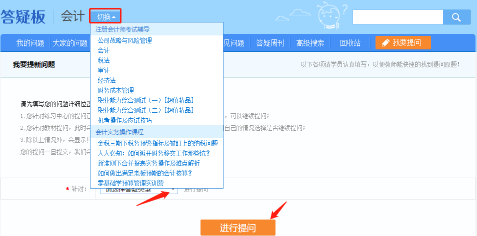 【分享】注會考試通過5門，感謝郭建華老師帶我入門！