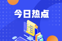 金融人才缺口大？廣東佛山一初中開通理財課！