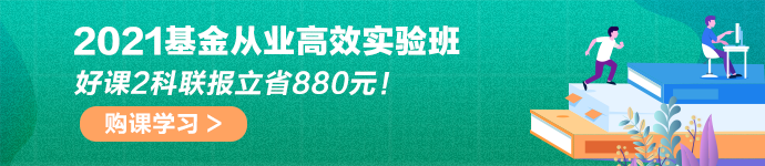廣東佛山一初中開理財課 90后買基金 00后學(xué)理財！