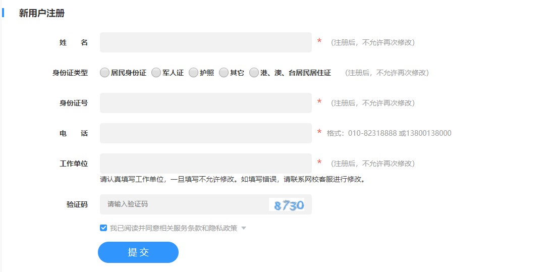 廣東江門新會區(qū)會計(jì)人員繼續(xù)教育