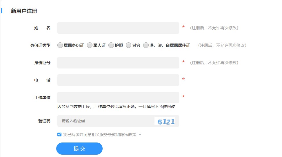 廣東江門蓬江區會計繼續教育