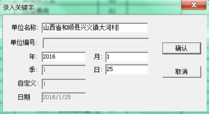 會計電算化下的會計報表設計，你了解了嗎？