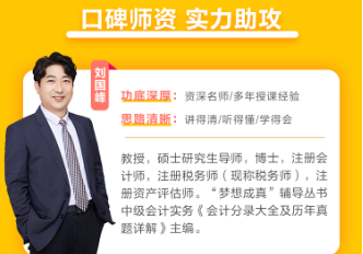 豬肉價格跌破每斤15元！劉國峰老師帶學 細致講解 教你學會長投！