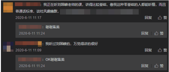 豬肉價格跌破每斤15元！劉國峰老師帶學 細致講解 教你學會長投！