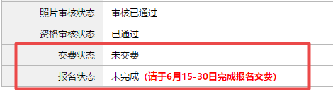 2021年注會考試可以增報科目！僅限三天！！