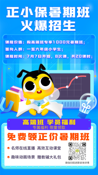 五月大放送！5月15日CFA無憂直達班三級聯報  免息預開啟！