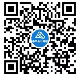 2021會計考生真的很幸運！大家都在搶著關注這個！