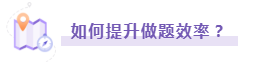 初級會計考試臨近&五一假期來臨 沒心思備考怎么辦？