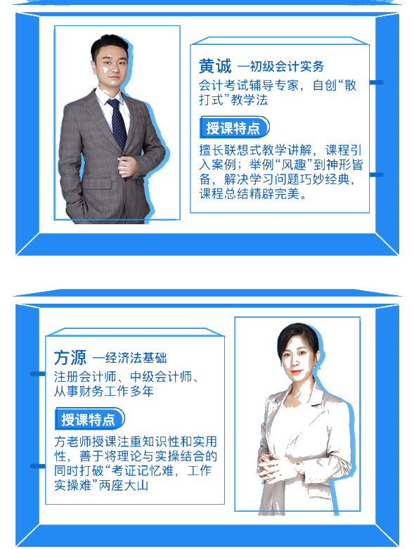 立減400元！2022初級會計私教直播班限時鉅惠！早買更實惠！