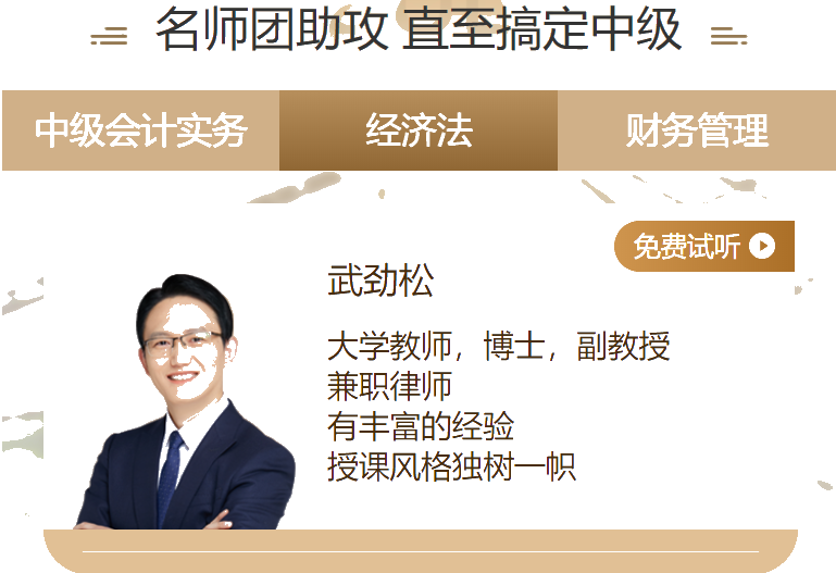 啥是證券投資基金的募集？來看武老師炒股小分隊！ 