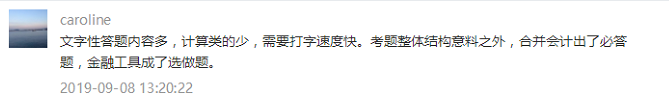 2021年高會(huì)開(kāi)卷考試 有書(shū)就萬(wàn)事大吉了？