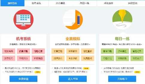 天津注冊會計師2021年考試時間確定了嗎？