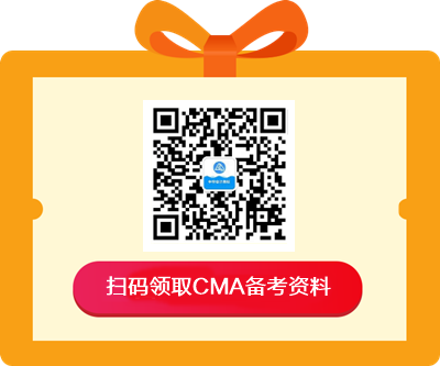 報考CMA需要工作經驗嗎？