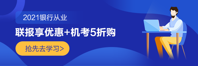 今年高校畢業生規模達909萬人！多少小伙伴會加入金融行業？